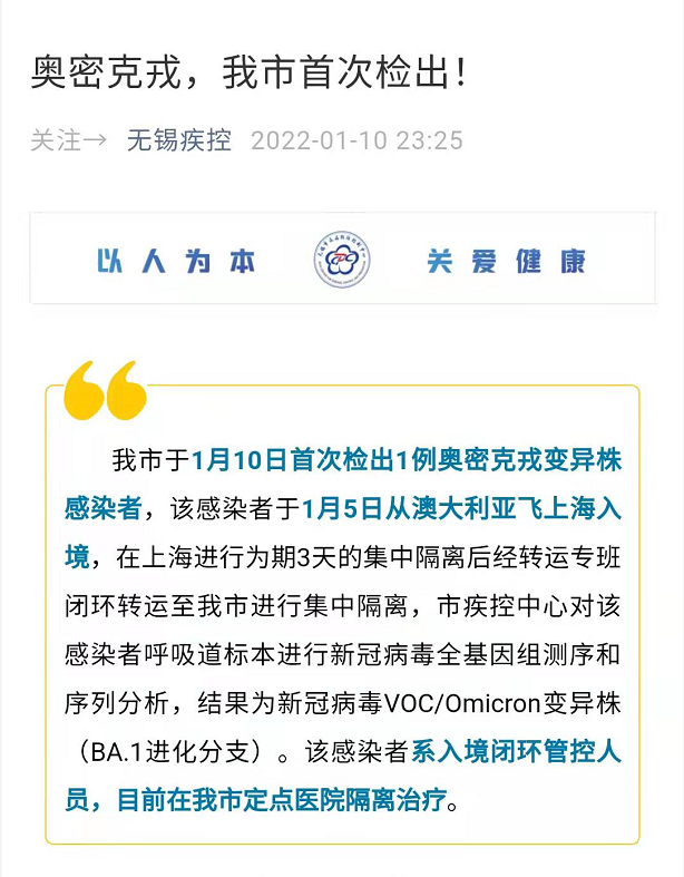 本土+110!天津疫情源头非常不清晰,奥密克戎已外溢,上海最新提醒→休闲区蓝鸢梦想 - Www.slyday.coM 本土+110!天津疫情源头非常不清晰,奥密克戎已外溢,上海最新提醒→休闲区蓝鸢梦想 - Www.slyday.coM