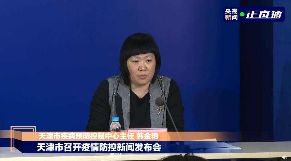 警惕!天津一学生传播10余人!本轮已报告阳性感染者97例休闲区蓝鸢梦想 - Www.slyday.coM 警惕!天津一学生传播10余人!本轮已报告阳性感染者97例休闲区蓝鸢梦想 - Www.slyday.coM