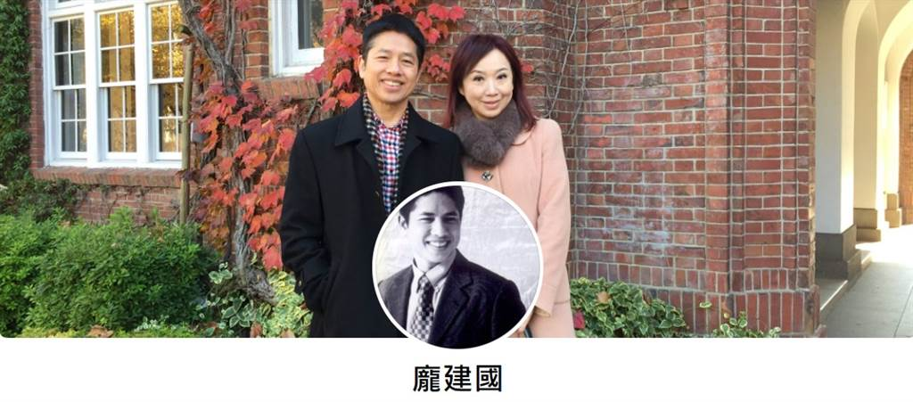 庞建国曾在脸书上晒与妻子邱秀珍的甜蜜合照。图自台湾“中时新闻网”