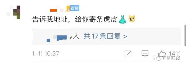 场景过于逼真!天津一男子隔离被安排到“花果山”!评论区入戏了休闲区蓝鸢梦想 - Www.slyday.coM 场景过于逼真!天津一男子隔离被安排到“花果山”!评论区入戏了休闲区蓝鸢梦想 - Www.slyday.coM