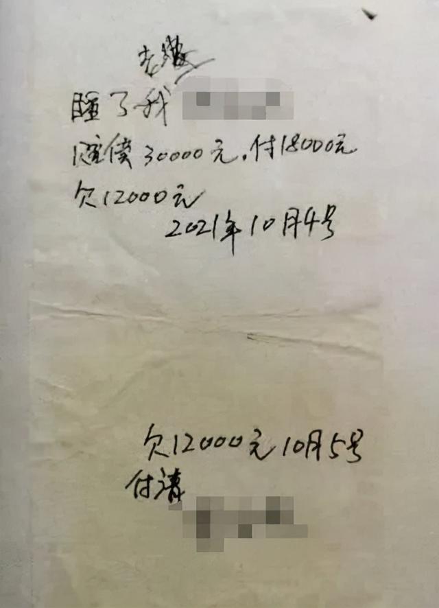 男子吃醋,竟冒充正牌老公敲诈情妇的外遇对象休闲区蓝鸢梦想 - Www.slyday.coM 男子吃醋,竟冒充正牌老公敲诈情妇的外遇对象休闲区蓝鸢梦想 - Www.slyday.coM