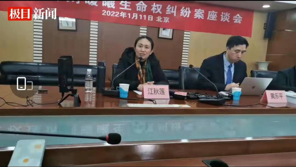 直播视频截图