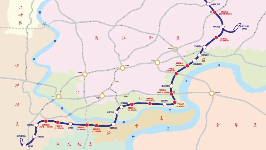 重庆轨道9号线一期线路图。重庆交通开投集团九号线公司供图