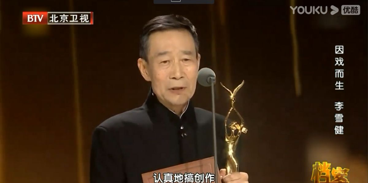 李雪健的儿子李亘我的沧桑母亲我的癌症父亲我带泪的亲情