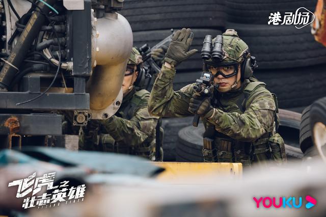 追完《飞虎之壮志英雄》飞虎队的神仙友情和甜蜜爱情,谁不想拥有休闲区蓝鸢梦想 - Www.slyday.coM 追完《飞虎之壮志英雄》飞虎队的神仙友情和甜蜜爱情,谁不想拥有休闲区蓝鸢梦想 - Www.slyday.coM