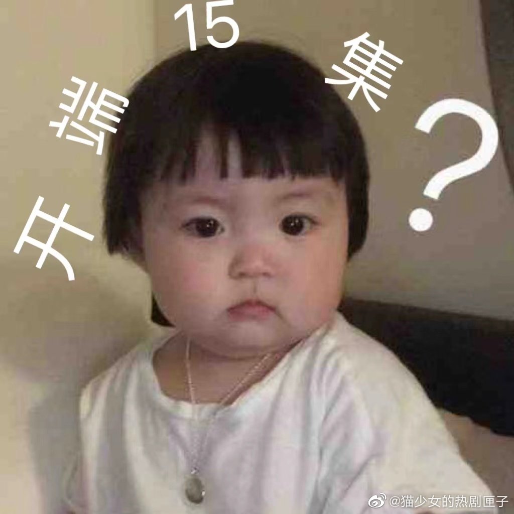 开端