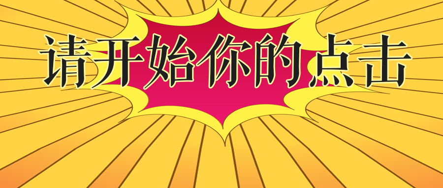 美术招聘_广州美术学院2022年面向海内外公开招聘高层次人才公告(2)