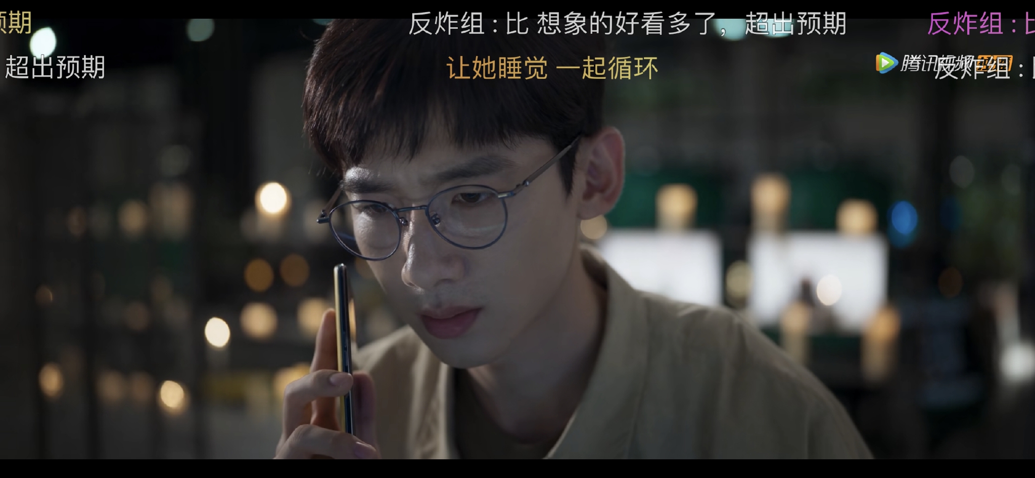 开端