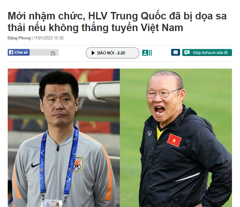 越媒：如果无法击败越南队，新任国足主帅李霄鹏将下课