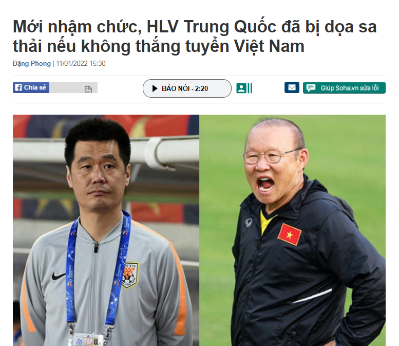 越媒:如果无法击败越南队,新任国足主帅李霄鹏将下课