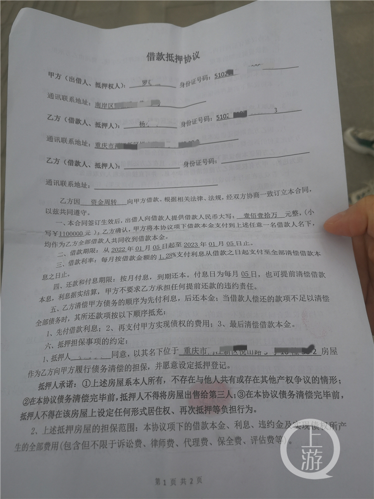 女子怒剪32件婚纱 价值近7万元丨卖完房却收不到尾款?200多人都踩“坑”了休闲区蓝鸢梦想 - Www.slyday.coM 女子怒剪32件婚纱 价值近7万元丨卖完房却收不到尾款?200多人都踩“坑”了休闲区蓝鸢梦想 - Www.slyday.coM