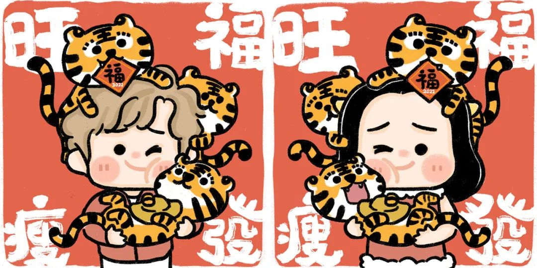 嗷呜海量虎年头像来啦