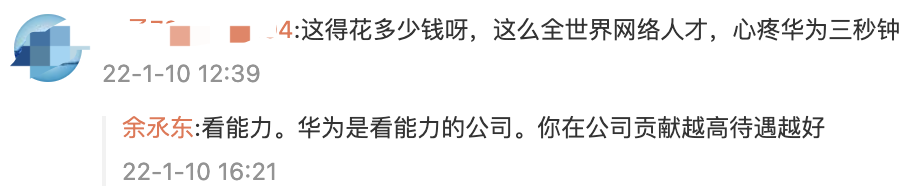 22岁天才少女加入华为俄罗斯研究院,曾获「编程界奥赛」冠军休闲区蓝鸢梦想 - Www.slyday.coM 22岁天才少女加入华为俄罗斯研究院,曾获「编程界奥赛」冠军休闲区蓝鸢梦想 - Www.slyday.coM