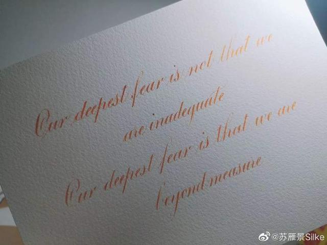 字迹宛如“印刷体”!22岁上海女孩为蒂芙尼、香奈儿等品牌做手写师休闲区蓝鸢梦想 - Www.slyday.coM 字迹宛如“印刷体”!22岁上海女孩为蒂芙尼、香奈儿等品牌做手写师休闲区蓝鸢梦想 - Www.slyday.coM