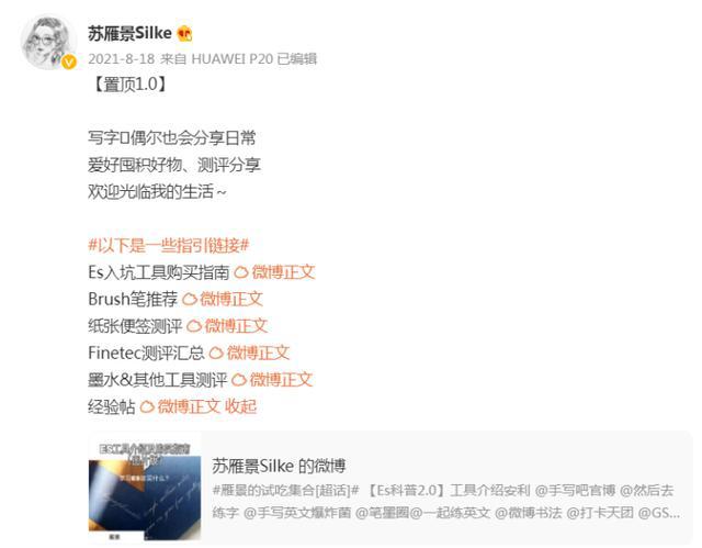 字迹宛如“印刷体”!22岁上海女孩为蒂芙尼、香奈儿等品牌做手写师休闲区蓝鸢梦想 - Www.slyday.coM 字迹宛如“印刷体”!22岁上海女孩为蒂芙尼、香奈儿等品牌做手写师休闲区蓝鸢梦想 - Www.slyday.coM