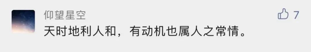 女孩被隔离在相亲对象家,火了!然而网友怀疑有人“动机不纯”休闲区蓝鸢梦想 - Www.slyday.coM 女孩被隔离在相亲对象家,火了!然而网友怀疑有人“动机不纯”休闲区蓝鸢梦想 - Www.slyday.coM
