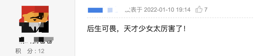 22岁天才少女加入华为俄罗斯研究院,曾获「编程界奥赛」冠军休闲区蓝鸢梦想 - Www.slyday.coM 22岁天才少女加入华为俄罗斯研究院,曾获「编程界奥赛」冠军休闲区蓝鸢梦想 - Www.slyday.coM