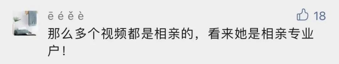 女孩被隔离在相亲对象家,火了!然而网友怀疑有人“动机不纯”休闲区蓝鸢梦想 - Www.slyday.coM 女孩被隔离在相亲对象家,火了!然而网友怀疑有人“动机不纯”休闲区蓝鸢梦想 - Www.slyday.coM