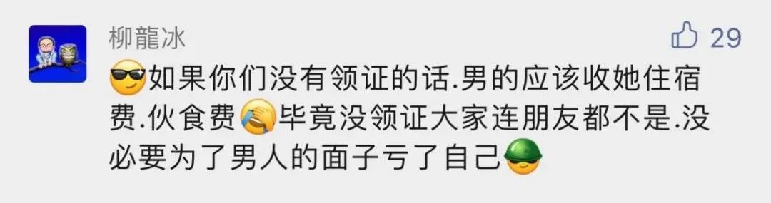 女孩被隔离在相亲对象家,火了!然而网友怀疑有人“动机不纯”休闲区蓝鸢梦想 - Www.slyday.coM 女孩被隔离在相亲对象家,火了!然而网友怀疑有人“动机不纯”休闲区蓝鸢梦想 - Www.slyday.coM
