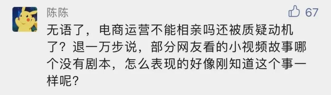 女孩被隔离在相亲对象家,火了!然而网友怀疑有人“动机不纯”休闲区蓝鸢梦想 - Www.slyday.coM 女孩被隔离在相亲对象家,火了!然而网友怀疑有人“动机不纯”休闲区蓝鸢梦想 - Www.slyday.coM