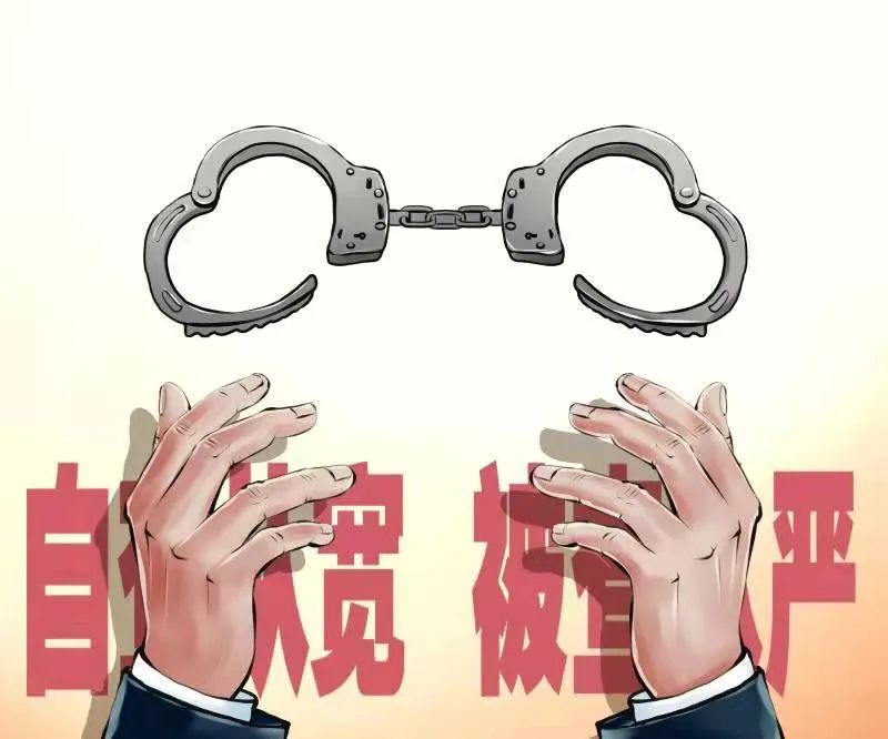 中纪委网站谈政法系统反腐:以雷霆之势清除害群之马休闲区蓝鸢梦想 - Www.slyday.coM 中纪委网站谈政法系统反腐:以雷霆之势清除害群之马休闲区蓝鸢梦想 - Www.slyday.coM