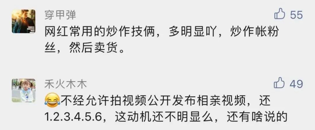 女孩被隔离在相亲对象家,火了!然而网友怀疑有人“动机不纯”休闲区蓝鸢梦想 - Www.slyday.coM 女孩被隔离在相亲对象家,火了!然而网友怀疑有人“动机不纯”休闲区蓝鸢梦想 - Www.slyday.coM