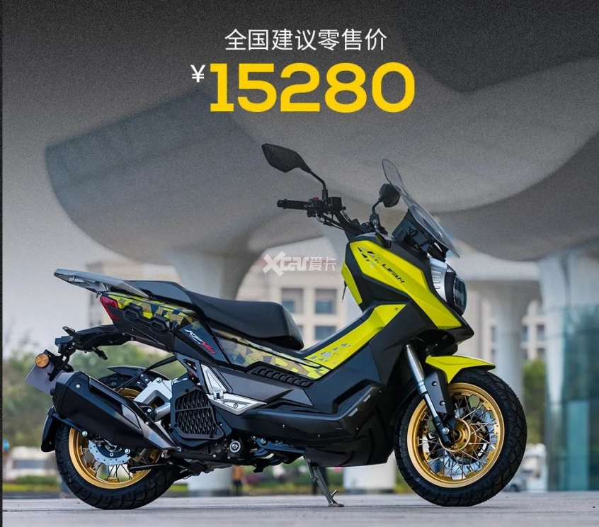 力帆kpv150越野版正式上市售价15280元