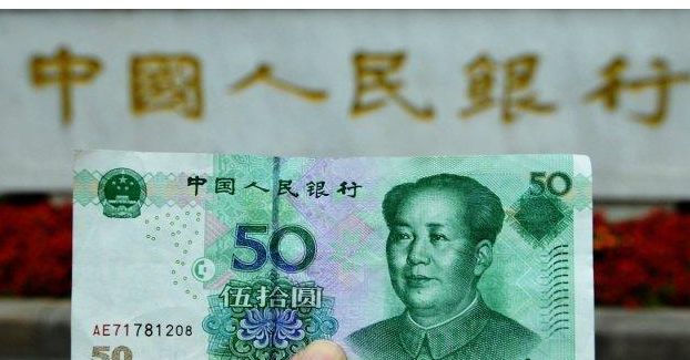 碰到2种纸币,最好别再收!银行可能也不要,现在发现还不算晚休闲区蓝鸢梦想 - Www.slyday.coM 碰到2种纸币,最好别再收!银行可能也不要,现在发现还不算晚休闲区蓝鸢梦想 - Www.slyday.coM