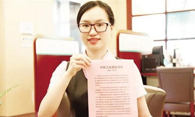 碰到2种纸币,最好别再收!银行可能也不要,现在发现还不算晚休闲区蓝鸢梦想 - Www.slyday.coM 碰到2种纸币,最好别再收!银行可能也不要,现在发现还不算晚休闲区蓝鸢梦想 - Www.slyday.coM