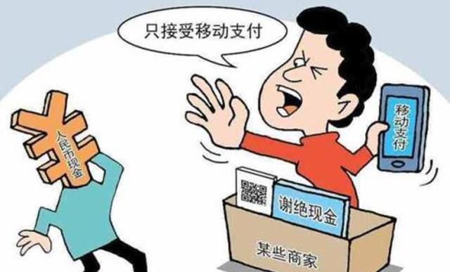 碰到2种纸币,最好别再收!银行可能也不要,现在发现还不算晚休闲区蓝鸢梦想 - Www.slyday.coM 碰到2种纸币,最好别再收!银行可能也不要,现在发现还不算晚休闲区蓝鸢梦想 - Www.slyday.coM