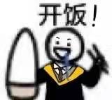 哈利波特手游搞笑表情包之獾院版如何靠一张图惹怒三个学院