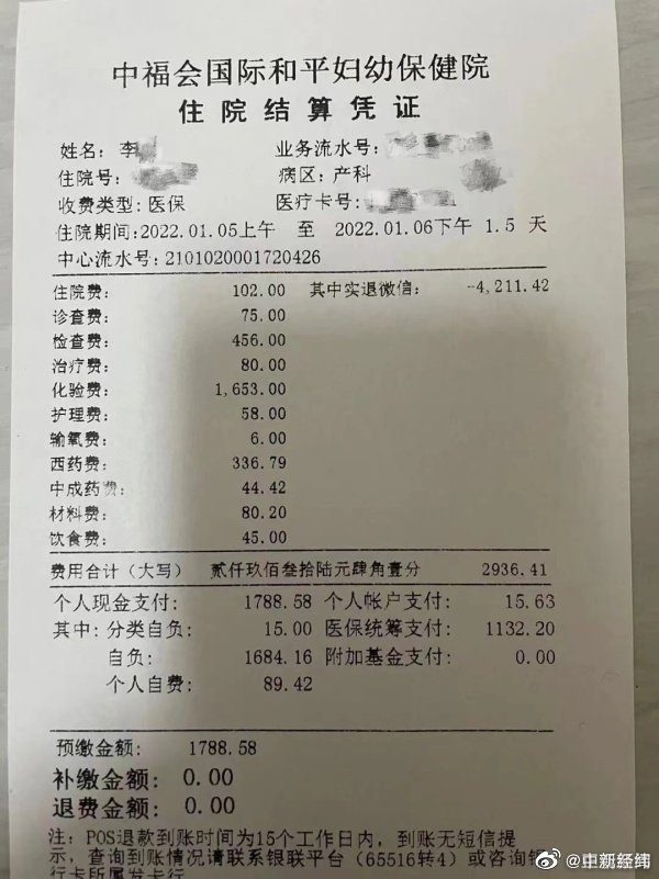 上海男子称孕39周妻子被赶出医院,市卫健委热线:没有相关的条例,将核实休闲区蓝鸢梦想 - Www.slyday.coM 上海男子称孕39周妻子被赶出医院,市卫健委热线:没有相关的条例,将核实休闲区蓝鸢梦想 - Www.slyday.coM