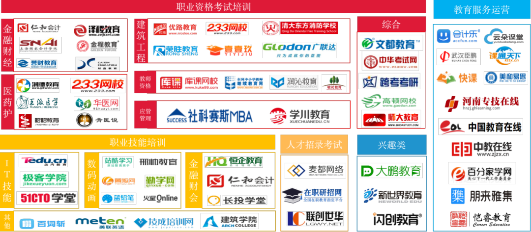 怎么进入国家机构工作 5336-f624729352141f8b191703685e7a351a.png