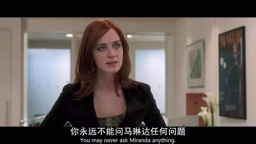 再看《穿普拉达的女王》: 时尚女魔头的内心世界休闲区蓝鸢梦想 - Www.slyday.coM 再看《穿普拉达的女王》: 时尚女魔头的内心世界休闲区蓝鸢梦想 - Www.slyday.coM