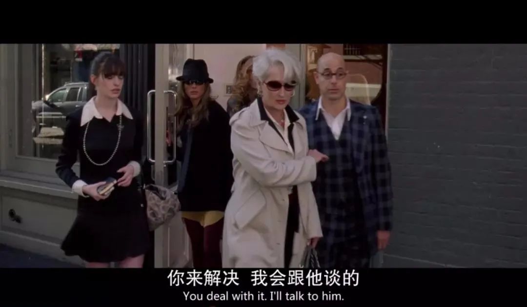 再看《穿普拉达的女王》: 时尚女魔头的内心世界休闲区蓝鸢梦想 - Www.slyday.coM 再看《穿普拉达的女王》: 时尚女魔头的内心世界休闲区蓝鸢梦想 - Www.slyday.coM