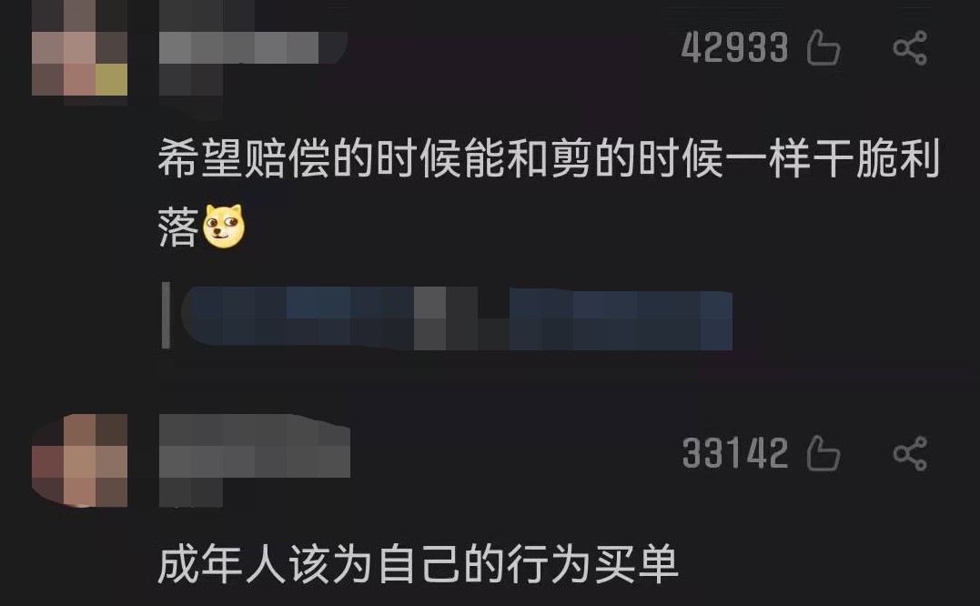 女子在婚纱店怒剪32件婚纱,后续来了休闲区蓝鸢梦想 - Www.slyday.coM 女子在婚纱店怒剪32件婚纱,后续来了休闲区蓝鸢梦想 - Www.slyday.coM