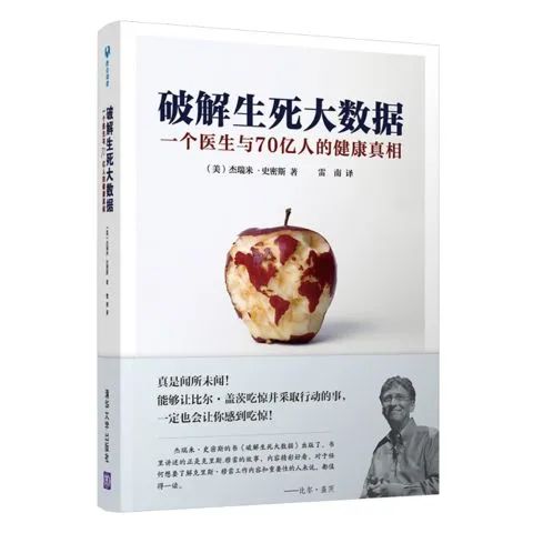 我们力邀清华大学出版社的资深编辑,为小学生开了份科普书单插图 我们力邀清华大学出版社的资深编辑,为小学生开了份科普书单插图