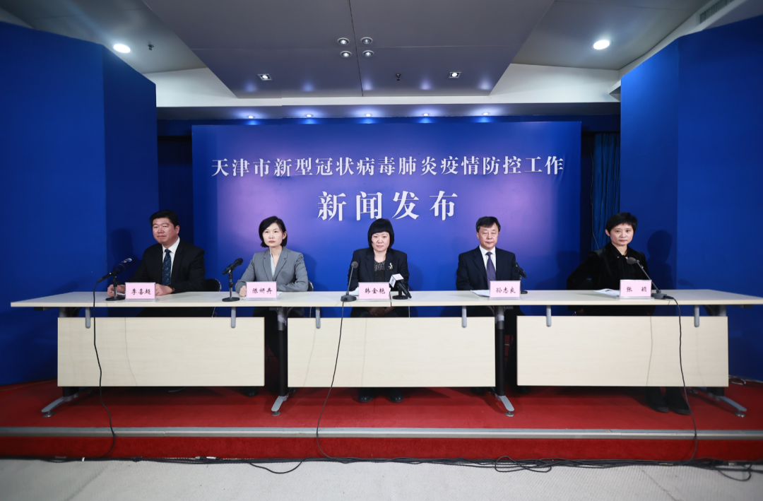 天津暂停机动车尾号限行丨20例感染者轨迹公布丨本轮疫情已报告阳性137例,流调分析→休闲区蓝鸢梦想 - Www.slyday.coM 天津暂停机动车尾号限行丨20例感染者轨迹公布丨本轮疫情已报告阳性137例,流调分析→休闲区蓝鸢梦想 - Www.slyday.coM