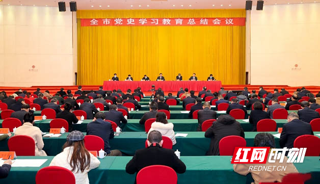娄底:持续巩固拓展党史学习教育成果 奋力建设社会主义现代化新娄底休闲区蓝鸢梦想 - Www.slyday.coM 娄底:持续巩固拓展党史学习教育成果 奋力建设社会主义现代化新娄底休闲区蓝鸢梦想 - Www.slyday.coM