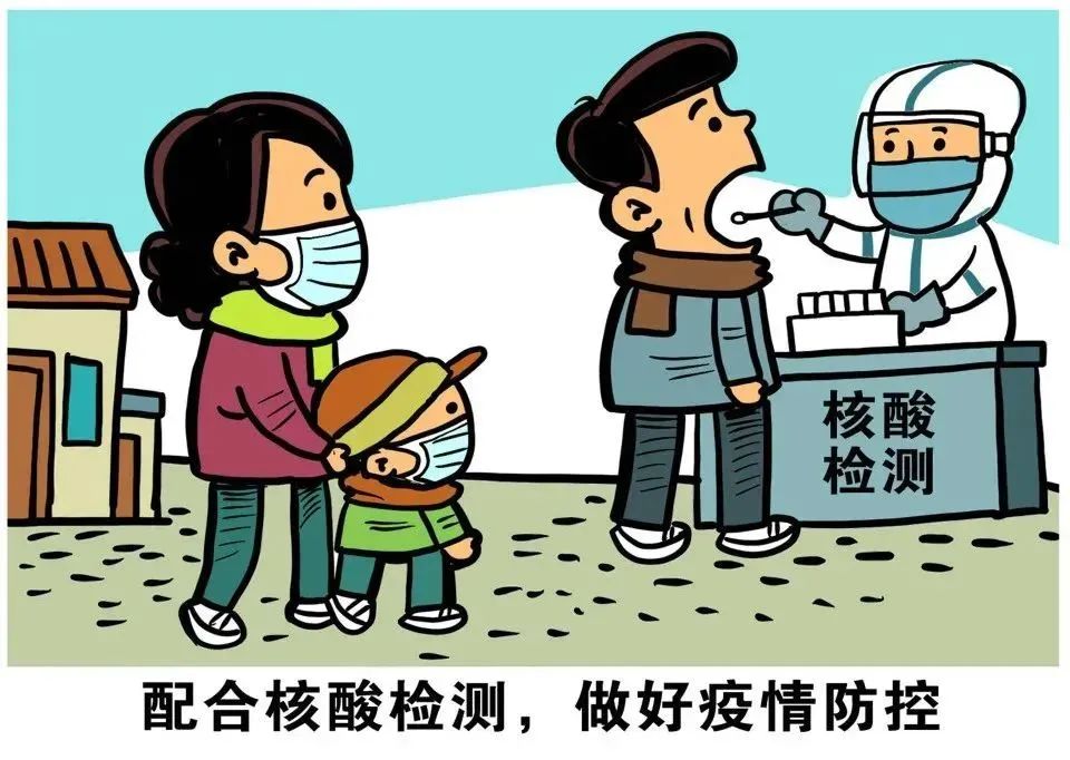 中山市报告1例新冠病毒核酸阳性个案,相关来(返)惠人员请尽快报备!休闲区蓝鸢梦想 - Www.slyday.coM 中山市报告1例新冠病毒核酸阳性个案,相关来(返)惠人员请尽快报备!休闲区蓝鸢梦想 - Www.slyday.coM