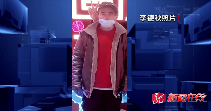 哈尔滨一男子失联已超30小时,家人急寻!休闲区蓝鸢梦想 - Www.slyday.coM 哈尔滨一男子失联已超30小时,家人急寻!休闲区蓝鸢梦想 - Www.slyday.coM