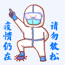 中山市报告1例新冠病毒核酸阳性个案,相关来(返)惠人员请尽快报备!休闲区蓝鸢梦想 - Www.slyday.coM 中山市报告1例新冠病毒核酸阳性个案,相关来(返)惠人员请尽快报备!休闲区蓝鸢梦想 - Www.slyday.coM