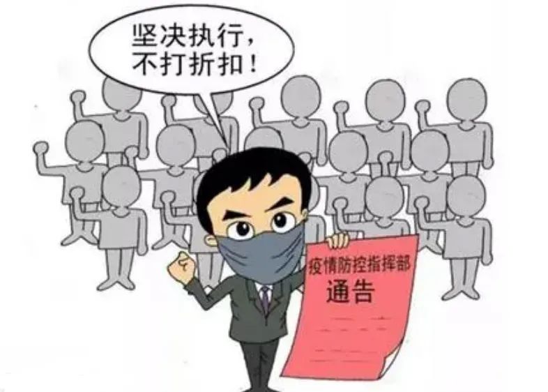 中山市报告1例新冠病毒核酸阳性个案,相关来(返)惠人员请尽快报备!休闲区蓝鸢梦想 - Www.slyday.coM 中山市报告1例新冠病毒核酸阳性个案,相关来(返)惠人员请尽快报备!休闲区蓝鸢梦想 - Www.slyday.coM