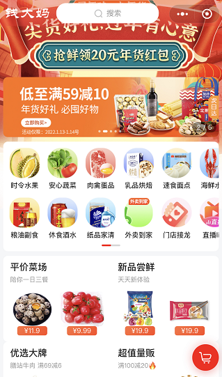 山姆会员店APP默认五星好评被罚30万元!休闲区蓝鸢梦想 - Www.slyday.coM 山姆会员店APP默认五星好评被罚30万元!休闲区蓝鸢梦想 - Www.slyday.coM