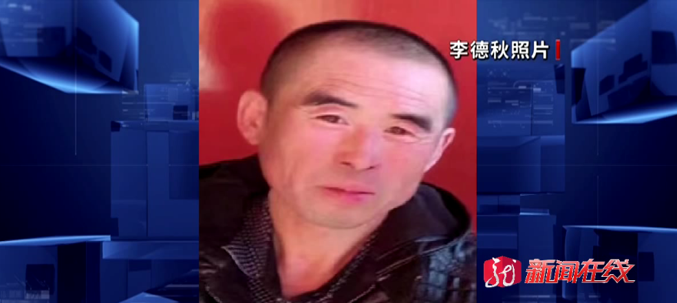 哈尔滨一男子失联已超30小时,家人急寻!休闲区蓝鸢梦想 - Www.slyday.coM 哈尔滨一男子失联已超30小时,家人急寻!休闲区蓝鸢梦想 - Www.slyday.coM