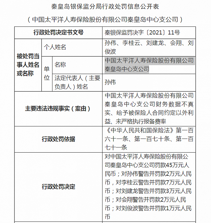 2893-3d8cae0701f3178f6a9582cae3ed8f1f.png