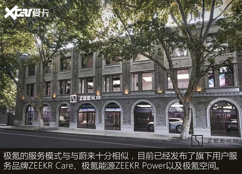 5大于3但大于1吗?蔚来ET5对比极氪001