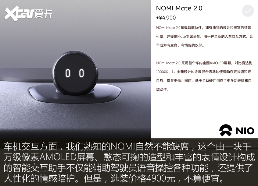 5大于3但大于1吗?蔚来ET5对比极氪001