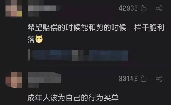 女子怒剪婚纱店32件婚纱,店家:对方道歉但不赔偿休闲区蓝鸢梦想 - Www.slyday.coM 女子怒剪婚纱店32件婚纱,店家:对方道歉但不赔偿休闲区蓝鸢梦想 - Www.slyday.coM