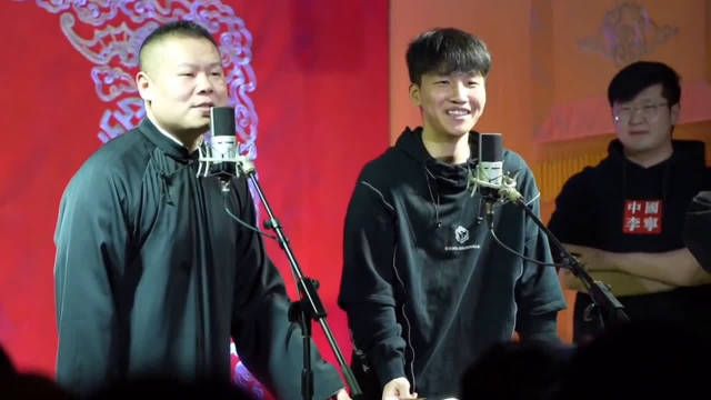 德云社 岳云鹏刘筱亭